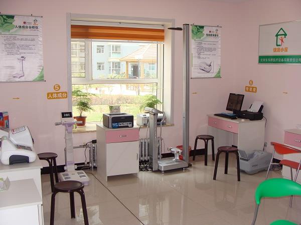 Human Fitness Checking Center