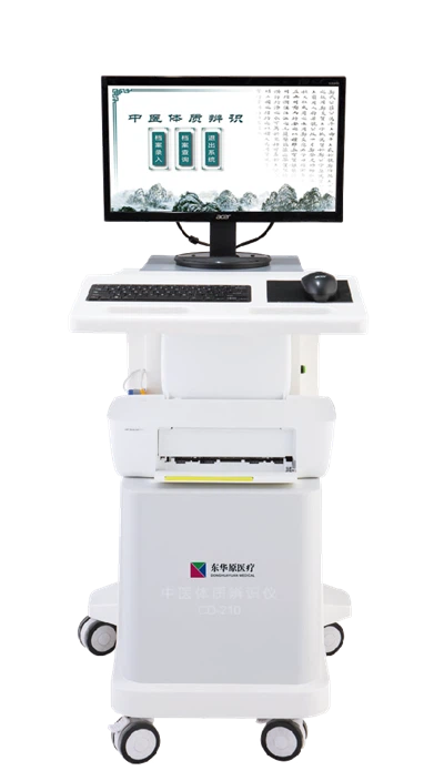 เครื่องมือระบุรัฐธรรมนูญการแพทย์แผนจีน CD210